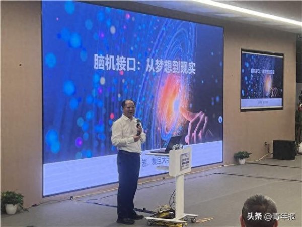 配资114 论文发表数量已超过美国！我国脑机接口技术将爆炸性发展