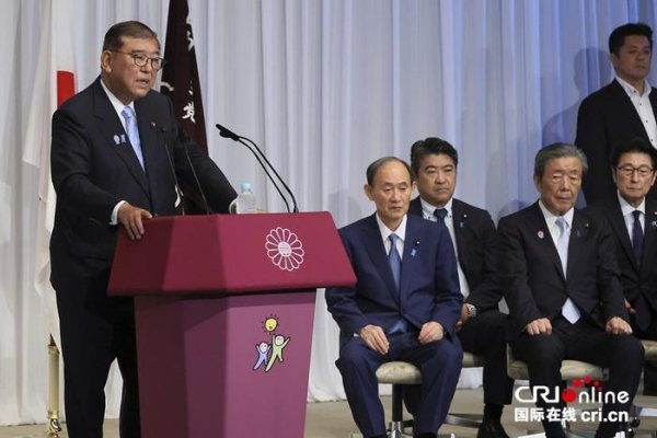 炒股最好用的手机软件 专家：石破茂如不能抑制党内右翼势力 中日关系或面临波动